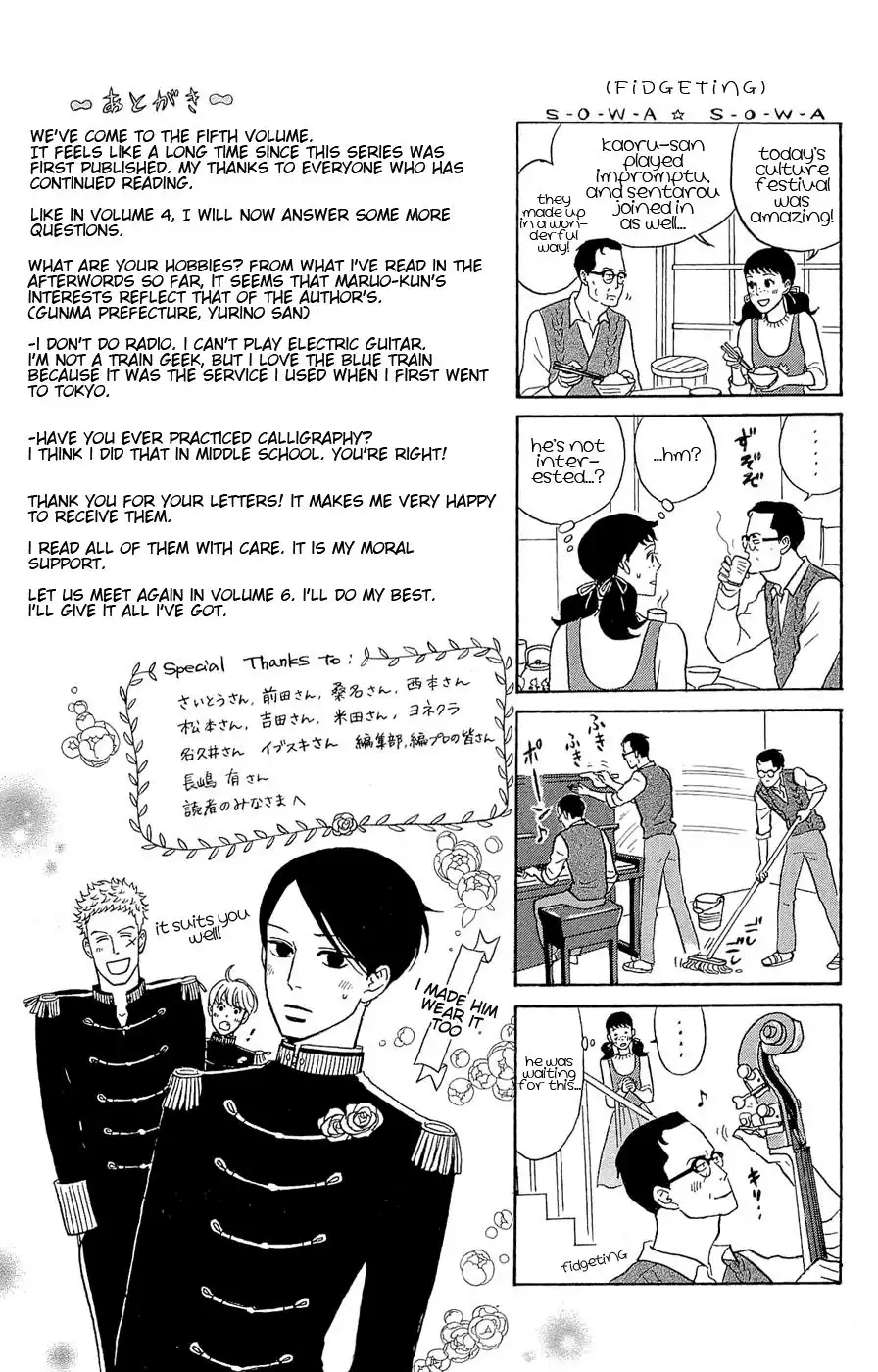 Sakamichi no Apollon Chapter 25 35